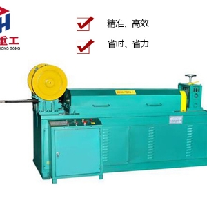 全自動調直切斷一體機